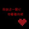 emu casino online Apalagi pada akhirnya, Wang Lianyu berinisiatif mengundang Han Jun untuk bertemu tengah malam
